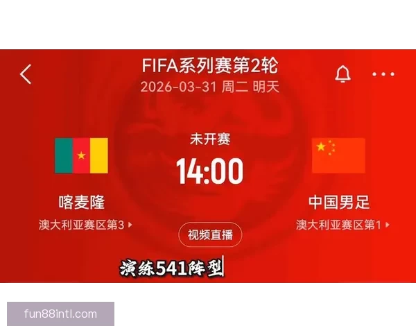 世界杯竞猜结果预测分析专家解读未来赛程走势及冠军热门球队展望